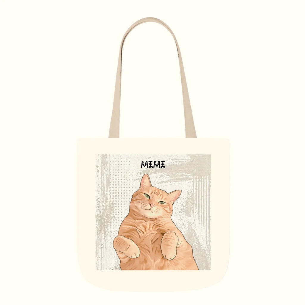 Beige Pop Art Pet Tote